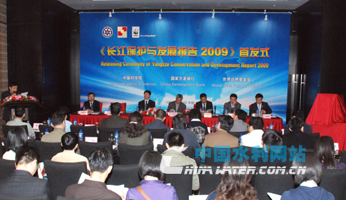 A ceremony is held in Beijing on April 18, 2009 to announce the Yangtze Conservation and Development Report 2009, compiled by the China Academy of Science, is published.