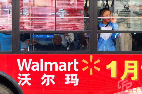 Wal-Mart's China restructuring plan falters as unions step in [CFP]