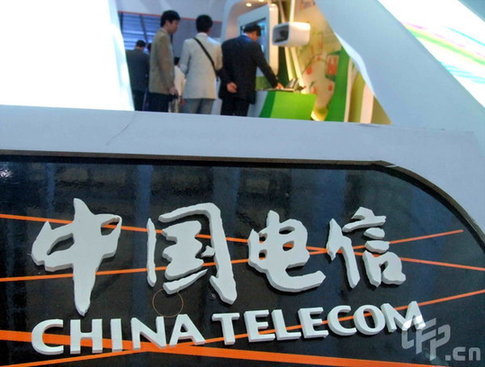 China Telecom Q1 profit down 27%