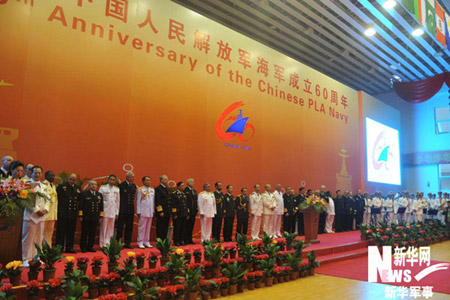 China's People's Liberation Army (PLA) kicks off a grand maritime ceremony to mark the 60th anniversary of its navy at 6 p.m. Monday off the coast of the eastern city of Qingdao,China's Shandong Province, April 20, 2009. [Xinhua]