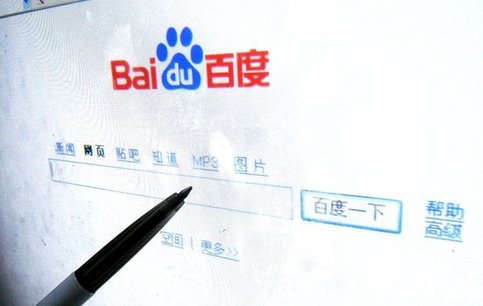 Baidu under attack over 'monopoly' [CFP]