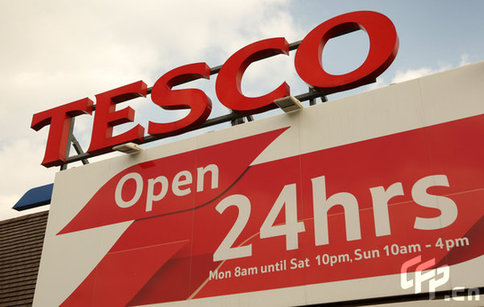 Tesco, British retail giant [CFP]