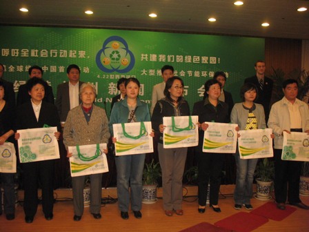 Representatives of 30 Beijing residents' committees receive free environment-friendly bags at the 'Green World' press conference on April 22. [Wang Wei/China.org.cn]