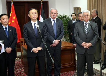Visiting Chinese Foreign Minister Yang Jiechi (L front) speaks as Palestinian National Authority Chairman Mahmoud Abbas (R front) looks on during a press conference after their meeting in the West Bank city of Ramallah, April 22, 2009. Abbas met Yang Jiechi here on Wednesday. (Xinhua/Hua Chunyu)