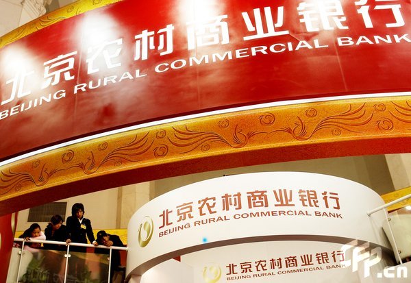 China's rural market attracts foreign, domestic banks [CFP]