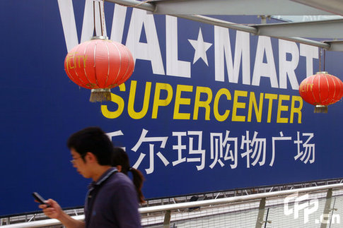 Wal-Mart relocation row ends