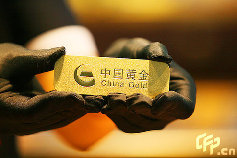 China says its gold reserves raised to 1,054 tonnes