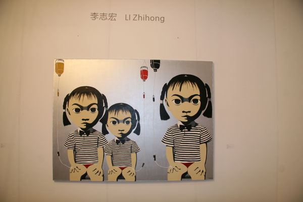 The 4th Art Beijing opens with a preview on April 26, 2009. [CRIENGLISH.com]