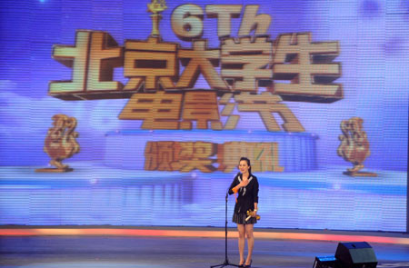 Chinese actress Zhang Danni addresses after winning the award of best actress of film and television during the closing ceremony of the 16th Beijing Student Film Festival in Beijing, capital of China, April 26, 2009. Twenty awards were presented in the award ceremony as well as the closing ceremony held here on Sunday. First held in 1993, the film festival focuses on works of university students.