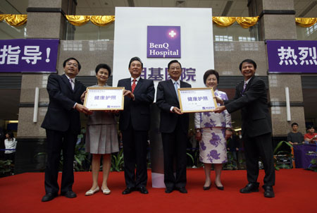 The mainland-based Association for Relations Across the Taiwan Straits (ARATS) President Chen Yunlin (3rd L) and the Taiwan-based Straits Exchange Foundation (SEF) Chairman Chiang Pin-kung (3nd R) are presented with "health passport" during their visit to BenQ hospital in Nanjing, capital of east China