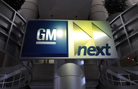 The file photo taken on April 14, 2009 shows a "GM next" board inside the GM headquarters in Detroit, the United States. (Xinhua/Gu Xinrong)