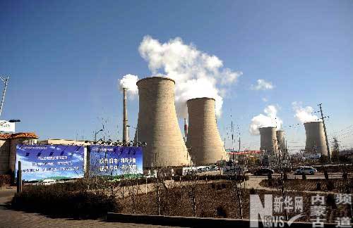 The Jungar Thermal Power Plant in Inner Mongolia Autonomous Region always attaches great importance to the emission control and energy saving. China's stimulus package has benefited energy conservation and emission controls with energy used to generate growth dropping further in the first quarter, the National Bureau of Statistics has said. 