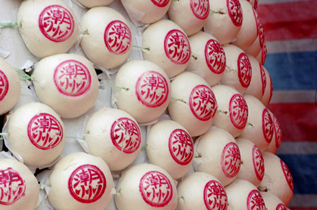 'Bun Mountains' at Hong Kong's Annual Bun Festival [File photo: appetiteforchina.com]