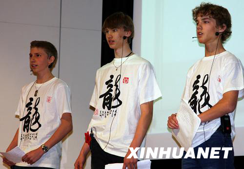 Three Swedish students recite a poem in Chinese during the Bridge-Chinese proficiency competition held in Stockholm on April 29, 2009.