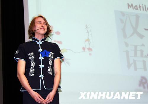 A Swedish girl sings a Chinese song during the Bridge-Chinese proficiency competition held in Stockholm on April 29, 2009.