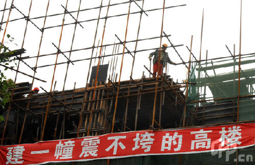 On April 29, 2009, the new building of Qingyi School of Mianyang City was under construction.[CFP] 