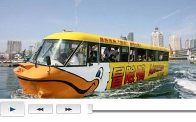 China's first amphibious bus takes test drive