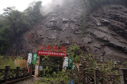 File photo shows the panda base was severely damaged at the Wolong reserve due to the devastating earthquake. [China.org.cn] 