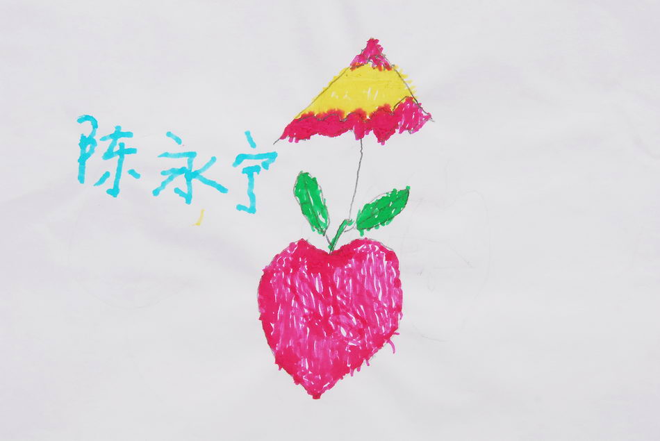 A painting by Yinghua County Primary School student, 8-year-old Chen Yongning. Chen is classified as grade 2 disabled after nerves in her brain were damaged and she lost some language and ambulatory skills in the earthquake. Chen now lives in Group 5, Renhe Village, Yinghua County, Shifang City, Sichuan Province. [China.org.cn] 