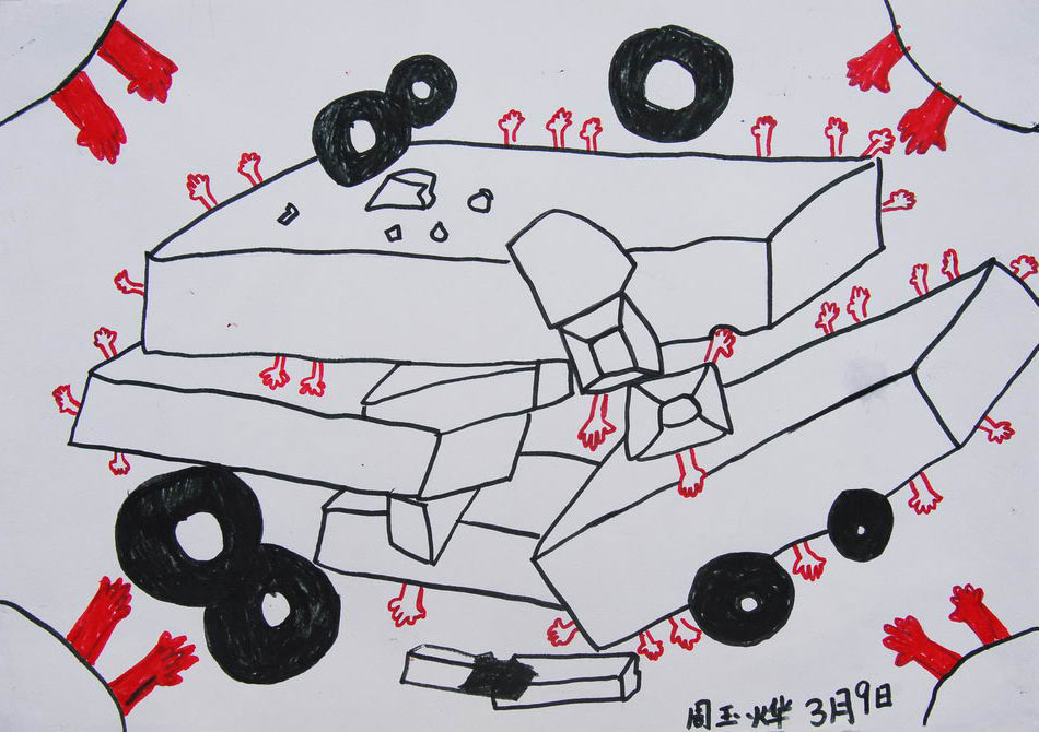 This work is from Chengdu Experimental Primary School student Zhou Yuye, 9 years old. Zhou is classified as grade 2 disabled after her left arm was amputated following the earthquake. She lived in Yingxiu Primary School, Wenchuan County, Aba Prefecture, Sichuan Province before the earthquake. [China.org.cn]