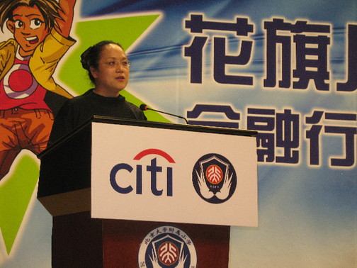 Yin Chao, principal of the Primary School Attached to Peking University, makes a speech during the launch ceremony for the second phase of a financial education program for children aged between 8 and 12 years old in Beijing, Shanghai, Guangzhou and Shenzhen on May 8, 2009. [China.org.cn]