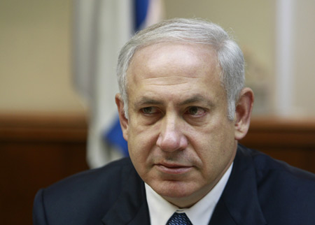 Israeli Prime Minister Benjamin Netanyahu said on Sunday that Israel will ease the restrictions on the Palestinians in the West Bank cities.