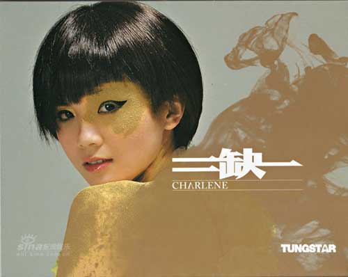 Promotional photos of Hong Kong pop singer Charlene Choi for her first solo album &apos;Two Missing One.&apos;
