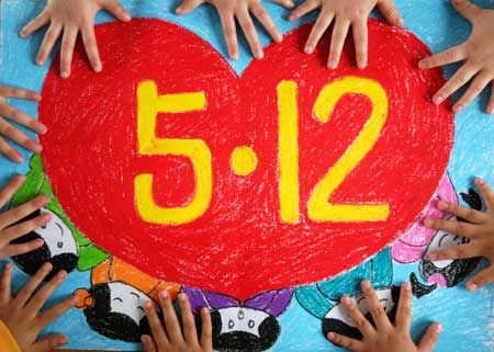 Kids put their hands on a drawing with the date of the May 12 earthquake in commemoration of the victims of the earthquake last year, during an activity in a kindergarten in Xingtai, north China&apos;s hebei Province, May 11, 2009. As the first anniversary of the earthquake approaches, people all over China commemorate the disaster in different ways.[Xinhua] 