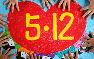 Kids put their hands on a drawing with the date of the May 12 earthquake in commemoration of the victims of the earthquake last year, during an activity in a kindergarten in Xingtai, north China's hebei Province, May 11, 2009. As the first anniversary of the earthquake approaches, people all over China commemorate the disaster in different ways.[Xinhua]