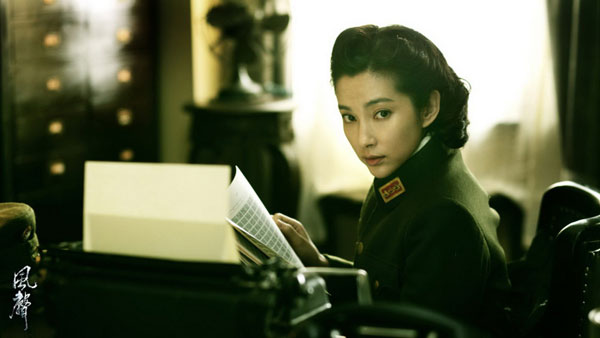 Li Bingbing in the upcoming spy thriller 'The Message'