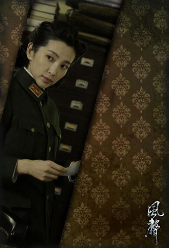 Li Bingbing in the upcoming spy thriller 'The Message'