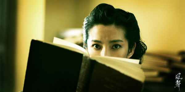Li Bingbing in the upcoming spy thriller 'The Message'