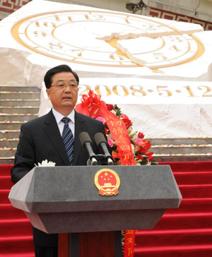 Chinese President Hu Jintao speaks during the ceremony marking the first anniversary of May 12 Earthquake in Yingxiu Township of Wenchuan County, southwest China's Sichuan Province, May 12, 2009. China held a commemorative service Tuesday afternoon at the epicenter of last year's massive earthquake that left more than 87,000 people dead or missing. 