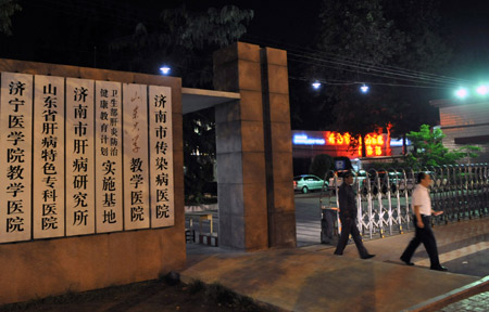 Photo taken on May 12, 2009 shows the Jinan Infectious Disease Hospital where a man surnamed Lu involved in a suspected case of A/H1N1 influenza receives treatment, in Jinan, capital of east China's Shandong Province. 
