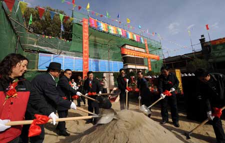 Inauguration for the reparation of the Xalu Monastery in Xigaze, southwest China's Tibet Autonomous Region, is held May 13, 2009. More than 16 million RMB yuan will be put on the reparation of the old monastery, which was built in 1027. (Xinhua/Chogo)