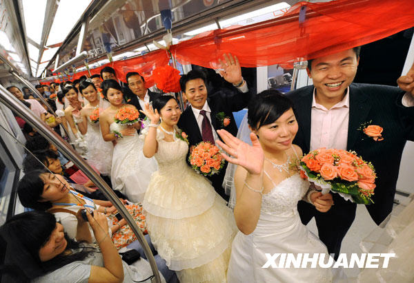 Fifteen newlyweds in a group wedding ceremony held on a subway train in Nanjing, capital of east China's Jiangsu Province on Wednesday, May 13, 2009. [Photo: Xinhuanet] 