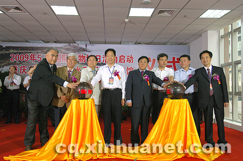 A ceremony was held in Chongqing Monday to mark the completion of China's first underwater museum, built in the Three Gorges Dam area. 