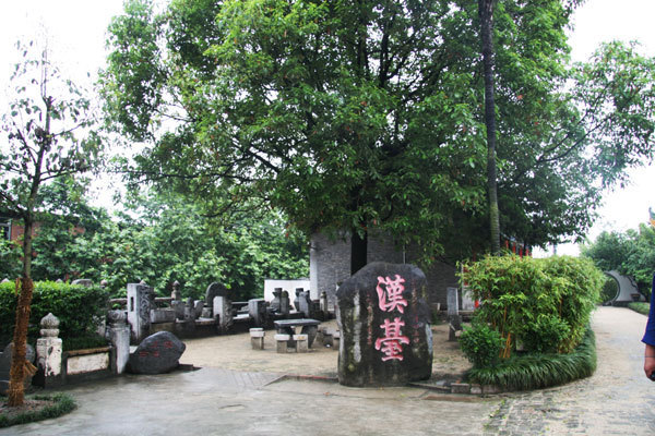 Hantai, built on the site of the ancient palace of the first Han Emperor Han Gaozu, in the Hanzhong Museum.