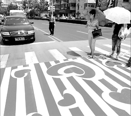 The first heart-dotted zebra crossing is unveiled on Moganshan Road in Hangzhou, Zhejiang province, yesterday as part of the 'I love zebra' campaign organized by local authorities in a bid to raise awareness of traffic laws. 