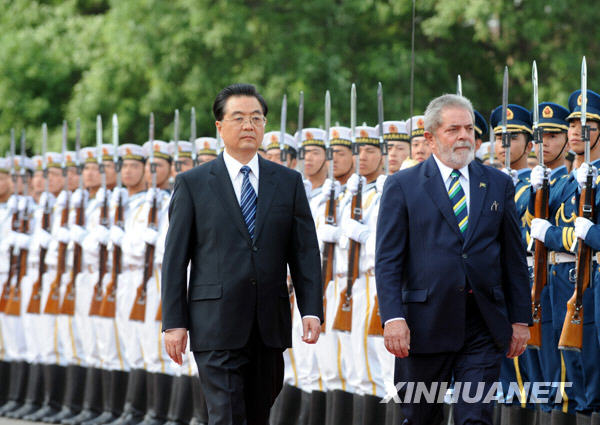 Chinese President Hu Jintao (L) holds a welcoming ceremony for his Brazilian counterpart Luiz Inacio Lula da Silva in Beijing, capital of China, May 19, 2009. Brazilian President Luiz Inacio Lula da Silva spent his second day in Beijing in meetings with Chinese leaders Tuesday, which analysts said will cement bilateral partnership. [Rao Aimin/Xinhua]