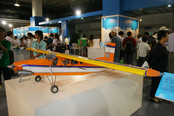 A model plane made by a student from Beihang University is on display at the 12th China Beijing International High-tech Expo in China International Exhibition Center in Beijing on Wednesday, May 20, 2009. [Photo: CRIENGLISH.com] 