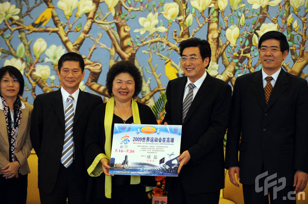  Kaohsiung Mayor Chen Chu (left) delivers an invitation to Beijing Mayor Guo Jinlong Thursday to the World Games 2009 in Kaohsiung. Her four-day trip will also take her to Shanghai. [CFP]