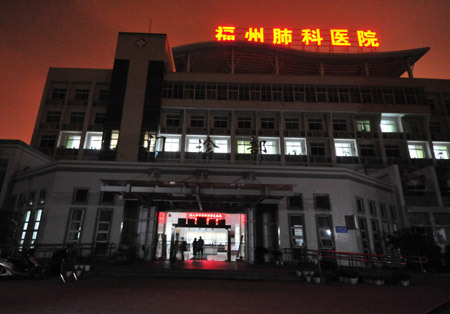 Photo taken on May 23, 2009 shows the hospital where the A/H1N1 influenza patient is hospitalized in Fuzhou, capital city of east China's Fujian Province. The patient is a two-year-old girl coming from the United States. 