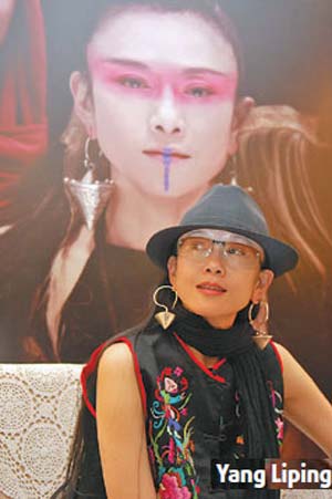 Yang Liping, celebrated contemporary dancer.