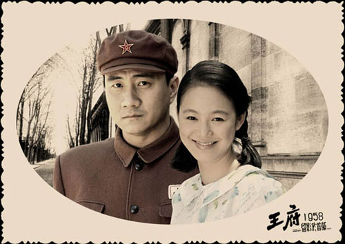 The upcoming series 'Golden Marriage 2' starring veteran actor Hu Jun and Zhou Yun.