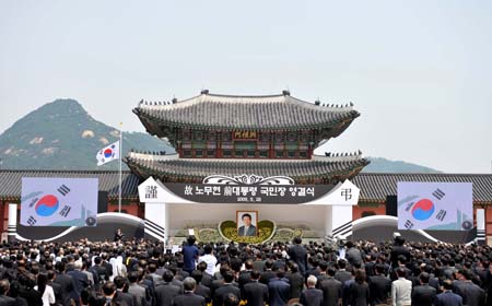 People attend the funeral for South Korean former president Roh Moo-hyun at the Gyeongbok Palace in Seoul, capital of the Republic of Korea, May 29, 2009. 