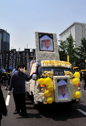 Mourners hold the elegiac couplets for former president Roh Moo-hyun on a street in central Seoul, capital of South Korea, on May 29, 2009.