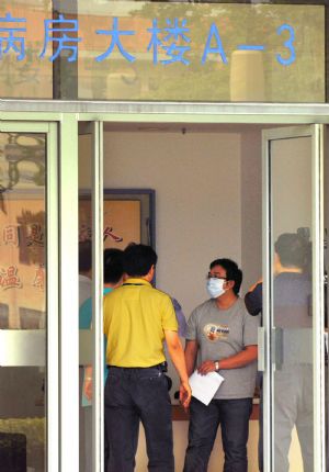 The first confirmed A/H1N1 flu patient in Shanghai prepares to leave the hospital in Shanghai, east China, on May 30, 2009. The 30-year-old Chinese man was discharged from hospital at 3 p.m. Saturday. The man arrived in Shanghai on May 23 from Melbourne and was confirmed as the first A/H1N1 case in Shanghai on May 25 . (Xinhua/Liu Ying)