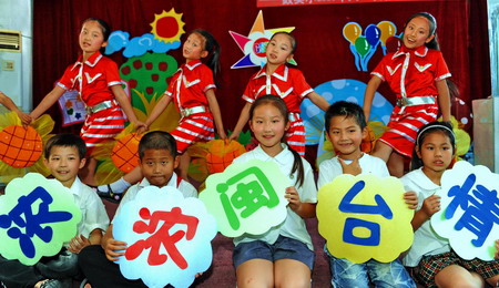 Children celebrate their day around the country