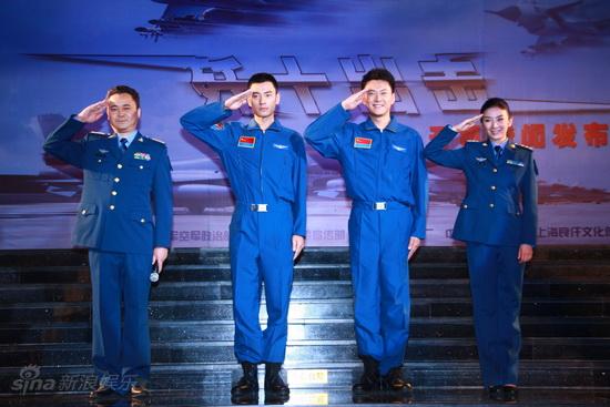 Cast members promote the upcoming film 'Jian Shi Chu Ji' ('J-10's Sortie') in air force uniform at a press conference in Beijing on June 1, 2009. Picture 5: China's homemade J-10 fighter.
